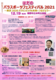 スクリーンショット (230).png